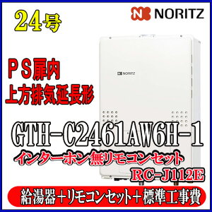 yyVtH[F菤iz{+{HSč݁yKXg[tӂ닋zyRC-J112ERzyRC-D804CN30g[R zm[c@GRW[YGTH-C2461AW6H-H-1@BL24 ssKX