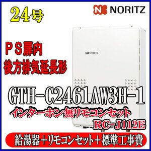 yyVtH[F菤iz{+{HSč݁yKXg[tӂ닋zyRC-J112ERzyRC-D804CN30g[R zm[c@GRW[YGTH-C2461AW3H-TB-1@BL24 ssK