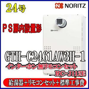 yyVtH[F菤iz{+{HSčyKXg[tzyRC-J112E}`RzyRC-D804CN30g[R zm[c@GRW[YGTH-C2461AW3H-T-1@BL24 ssKX