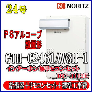 yyVtH[F菤iz{+{HSčyKXg[tzyRC-J112E}`RzyRC-D804CN30g[R zm[c@GRW[YGTH-C2461AW3H-L-1@BL24 ssKX