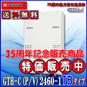 yKXg[tӂ닋zm[c@GRW[YGTH-C2460AW3H-TB-1@BL24 ssKXpELPKX(vpKX)p@tI[gPSrC`