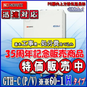 yyVtH[F菤iz{+{HSč݁yKXg[tӂ닋zyRC-J112ERzyRC-D804CN30g[R zm[c@GRW[YGTH-C2461AW3H-H-1@BL24 ssKX