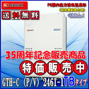 yKXg[tӂ닋zm[c@GRW[YGTH-C2461AW6H-TB-1@BL24 ssKXp@tI[gPSrC`