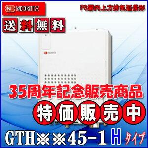 yKXg[tӂ닋zm[c@ݒut[^GTH-2445AWX3H-H-1 BL24 ssKXpELPKX(vpKX)p@tI[gPSrC`
