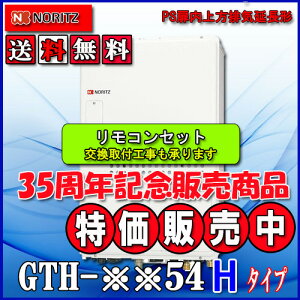 yKXg[tӂ닋zyRC-J112ERZbgzm[c@ݒut[^GTH-2454AW3H-H@ BL 24 ssKXp@tI[gPSrC`