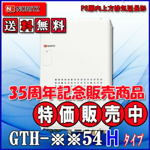 yKXg[tӂ닋zm[c@ݒut[^GTH-2454AW3H-H@ BL 24 ssKXp@tI[gPSrC`