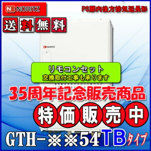 yKXg[tӂ닋zyRC-J112ERZbgzm[c@ݒut[^GTH-2454AW3H-TB@ BL 24 ssKXpELPKX(vpKX)p@tI[gPSrC`