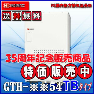 yKXg[tӂ닋zm[c@ݒut[^GTH-2454AW3H-TB@ BL 24 ssKXpELPKX(vpKX)p@tI[gPSrC`