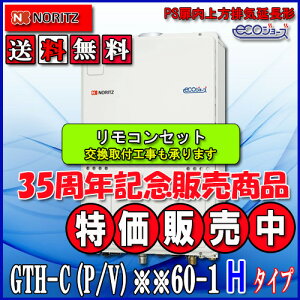 yKXg[tӂ닋zyRC-J112ERZbgzm[c@GRW[YGTH-C2460AW-H@BL24 ssKXpELPKX(vpKX)p@tI[gPSrC`