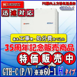 yyVtH[F菤iz{+{HSč݁yKXg[tӂ닋zyRC-J112ERzyRC-D804CN30g[R zm[c@GRW[YGTH-C2460AW-H@BL24 tI[gP