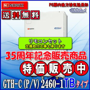 yKXg[tӂ닋zyRC-J112ERZbgzm[c@GRW[YGTH-C2460AW3H-TB-1@BL24 ssKXpELPKX(vpKX)p@tI[gPSrC`