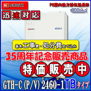 yyVtH[F菤iz{+{HSč݁yKXg[tӂ닋zyRC-J112ERzyRC-D804CN30g[R zm[c@GRW[YGTH-C2460AW3H-TB-1@BL24 tI