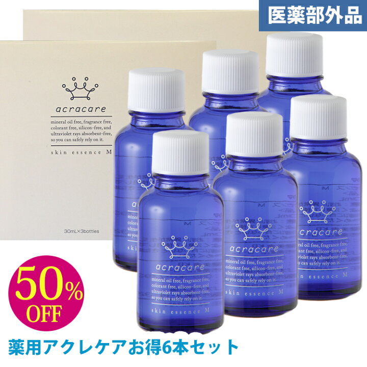 楽天市場 ニキビ 化粧水 ニキビ跡 消し クレーター 薬用アクレケア 6本セット 医薬部外品 総健美舎