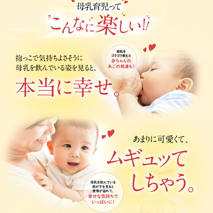 楽天市場 すくすく 母乳の泉 1日2粒 葉酸 母乳 母乳育児 母乳実感 授乳 乳酸菌 サプリメント サプリ 60粒 1ヵ月分 お試し 栄養補助食品 産後 妊娠後期 初乳 粒 タブレット Dha配合 Epa配合 たんぽぽ ラズベリーリーフ フェンネル不使用 総健美舎