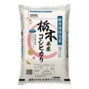 栃木県産こしひかり 送料込み 栃木県産コシヒカリ」の人気商品一覧 | 安い