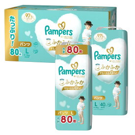 【パンツ Lサイズ】パンパース オムツ 肌へのいちばん (9~14kg) 80枚(40枚×2パック) ct57844