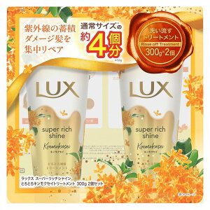 LUX (bNX) X[p[b`VCƂƂLNZCg[gg 300g x 2 ct65413