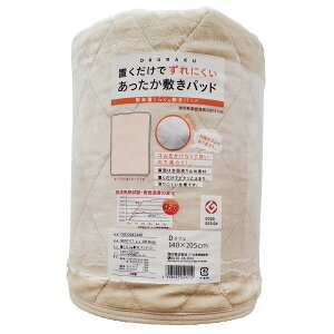 ���� �z�����M �u�����N �~�� �p�b�h �_�u�� 140x205cm ct46118