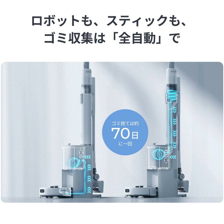 楽天市場】スイッチボット ロボット掃除機 K10+ プロコンボ 交換 