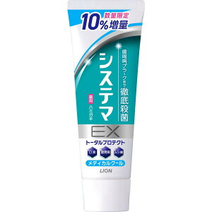 VXe}EX 143gx3+30g x 2 ct11013