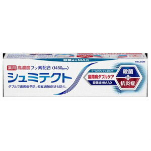 V~eNg a_uPA EX tbV~g 90g ct67716
