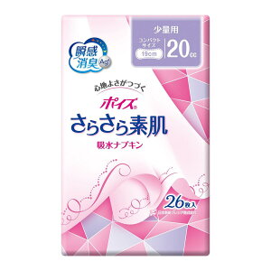 |CY 炳f zivL ʗp 20cc 26 ct62486 6Zbg