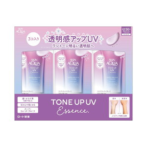 XLANA UVGbZX 80gx 3 SPF50+PA++++ ct68264