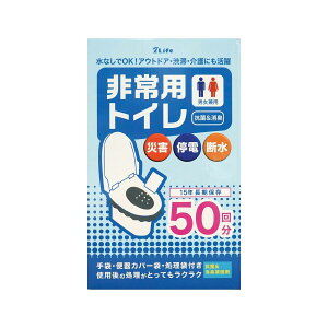 pgC 50 ct64888