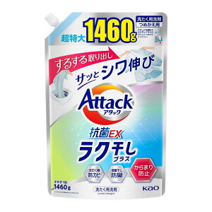A^bNREXN1460g x 6 ct69995