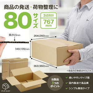 y1Zbg2180~I2ZbgȏwƃN[|p!z_{[ i{[ z _{[ i{[ 80TCY 20 Zbg z z y y   z 80 zp 