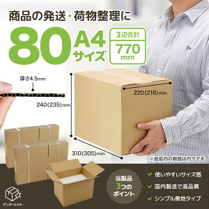 y1Zbg2180~I2ZbgȏwƃN[|p!z_{[ i{[ z _{[ i{[ 80TCY A4 A4TCY 20 Zbg z z y y   z 80 