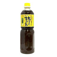 【ポイント最大9倍!お買い物マラソン！】鬼おろしゆずポン酢 1L ct65095