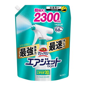 yX[p[Z[I|Cg5{IԌIzoX}WbN GAWFbg n[oVgX̍ lߑւ 2,300ml ct69347