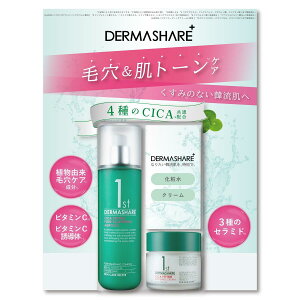 yX[p[Z[I|Cg5{IԌIz_[}VFA ~Nϐ 200ml N[ 70ml ct68906