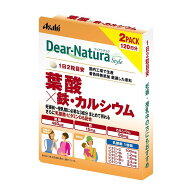 【ポイント最大12倍!】ディアナチュラ 葉酸鉄カルシウム 240粒（120粒 x 2袋入り） ct71293