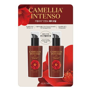 【スーパーセール限定!ポイント5倍!期間限定!】エラスティン カメリア インテンソ ヘアオイル 100g x 2 ct741952