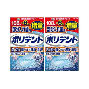 yX[p[Z[I|Cg5{IԌIz|fg ꎕp ʕi 114 X 2 ct28597