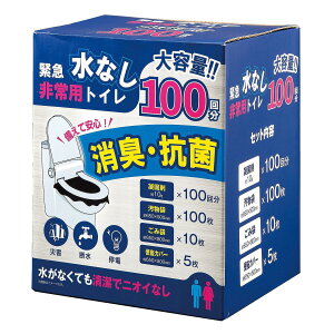 y}\I|Cg5{IԌIzً}ȂpgC 100 ct74580