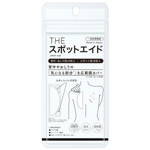 yX[p[Z[I|Cg5{IԌIzTHE X|bgGCh 唻V[g^Cv w Ep 4 & X|bgp 8 ct73361 2Zbg