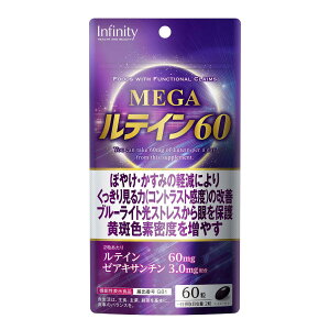 �y�|�C���g�ő�12�{!���������}���\���I�zMEGA ���e�C��60�� ct63005 2�Z�b�g