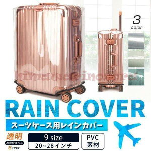 yubNtCf[I1zI܂Ƃߔ2wN[|pŁI zX[cP[X Jo[ h  QbWJo[ L[obOJo[ ی   X[cP[XJo[ G