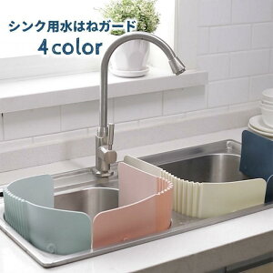 y50̂I1zI܂Ƃߔ2wN[|pŁI z͂˃K[h ͂˖h~v[g VNp Lb` 䏊  h юUh~ G΍ z ȒPt 