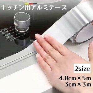 y50̂I1zI܂Ƃߔ2wN[|pŁI zA~e[v Lb`   KXe[u 䏊 Se[v h~ h 48cm 3cm Vv