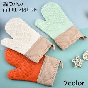 y50̂I1zI܂Ƃߔ2wN[|pŁI z ~g Lb`pi 䏊pi 2Zbg p Ep Lb`O[u ϔM ~ VR 