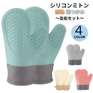 y50̂I1zI܂Ƃߔ2wN[|pŁI z VR~g 2Zbg ϔM Lb`ObY 䏊pi ~ h Lb`O[u I[u g[