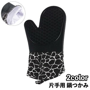 yX[p[Z[I1zI܂Ƃߔ2wN[|pŁI z Ўp Pi VR ϔM ϗ Lb`~g  킢 Aj} Lb` 䏊 I[