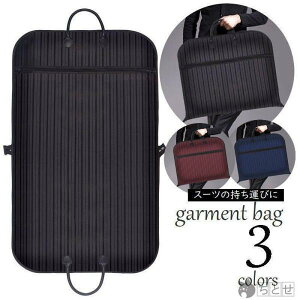 y50̂I1zI܂Ƃߔ2wN[|pŁI zK[gobO X[cJo[ ܂ e[[obO ^ o s  畞 X[c WPbg 