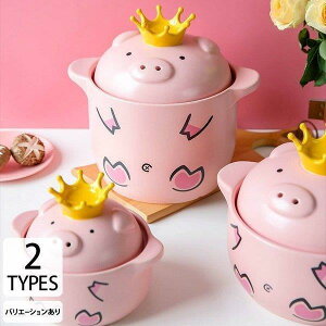 y50̂I1zI܂Ƃߔ2wN[|pŁI z KXp Ў    Aj}  v[g J[ ύ  sN CG[ z[p[e