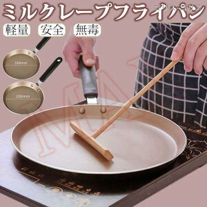 y50̂I1zI܂Ƃߔ2wN[|pŁI zN[vp zbgP[L 啟 tCp Sɂ p[ N[v p ƒppP[LpAHA