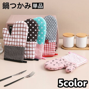 y50̂I1zI܂Ƃߔ2wN[|pŁI z Ўp Pi 1 Lb`~g I[u~g Lb`pi ϔM hM fM  O[u   